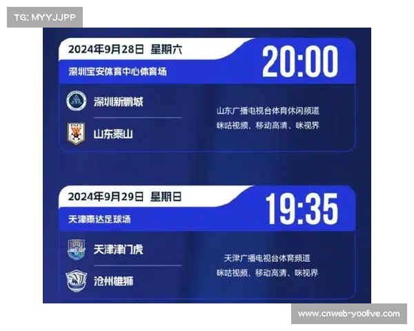 中超第27轮前瞻：保级区殊死博弈，争冠集团迎关键战役