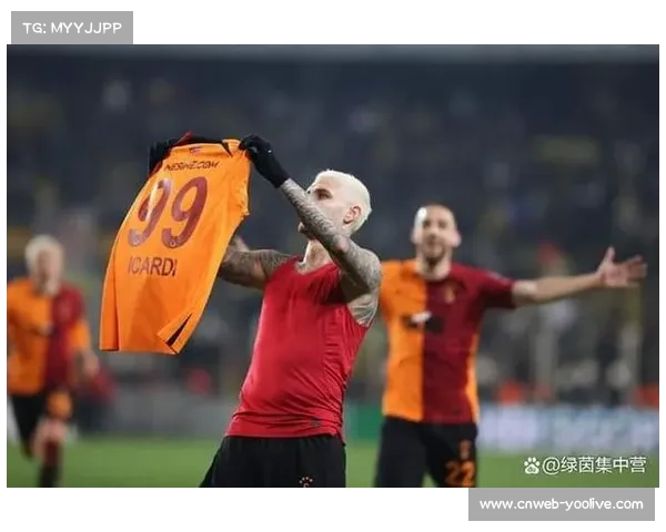 尤文图斯瞄准加拉塔萨雷前锋伊卡尔迪，推动冬季转会